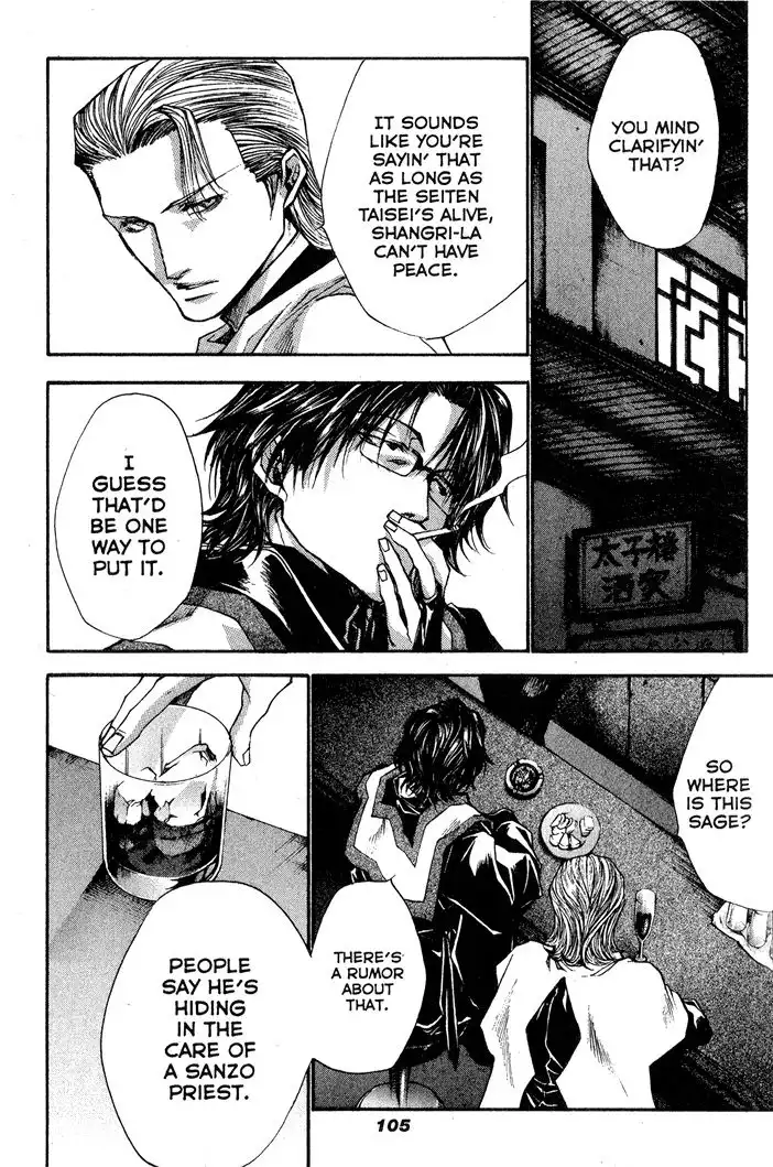 Saiyuki Reload Chapter 26 16